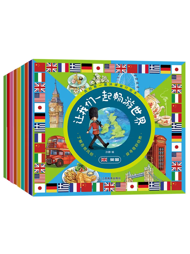 

Книга-Winshare Давайте Исследуйте мир вместе 8 томов