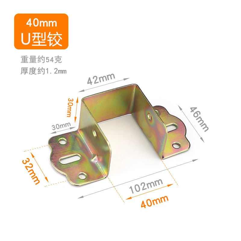 

Furniture Hardware Heavy Duty Solid Wood U-Shaped Bed Frame Brackets, Bed Beam Support Clips, Bed Board Fixing Hook with 25mm