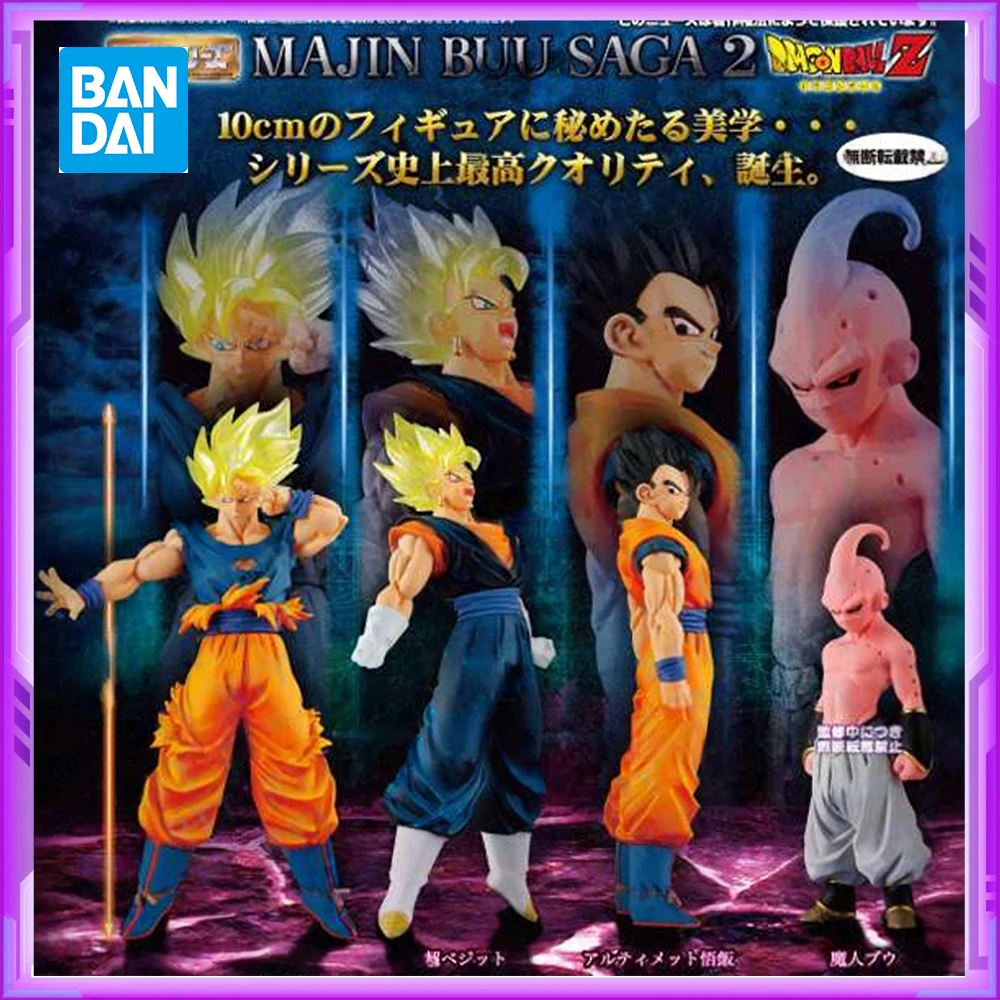 

Оригинальный BANDAI GASHAPON DragonBallZ Majin Buu Saga Goku Gohan Majin Buu ПВХ аниме фигурки экшн-фигурки модель игрушки