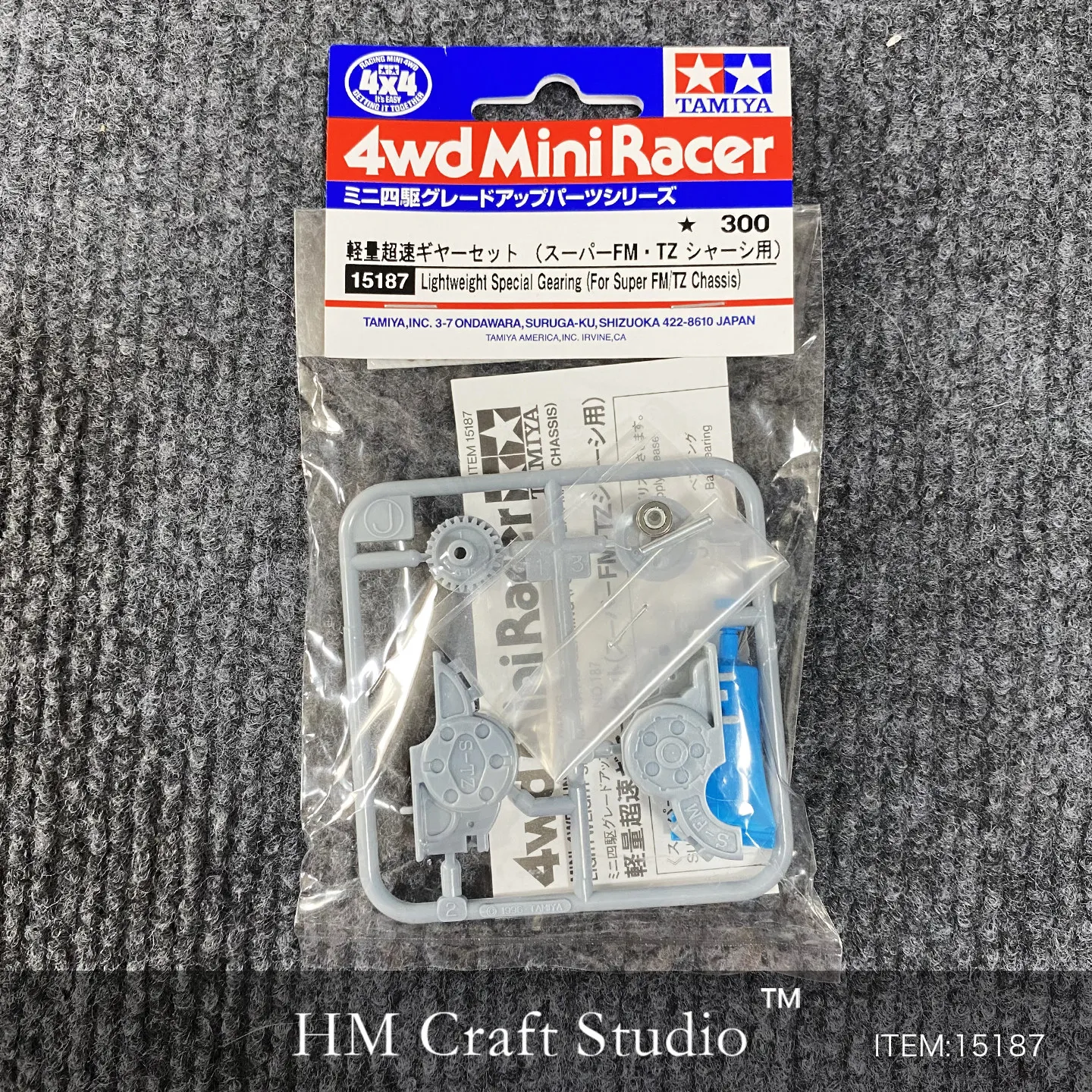 Chassis High-speed Gear 15187 TAMIYA Four-wheel Drive Vehicle Upgrade And Modify Accessories Lightweight SFM/TZ