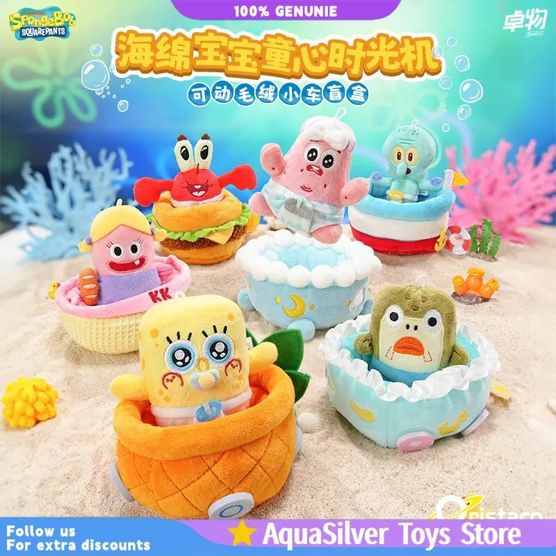 

Genuine Bikini Bottom Childlike Time Machine Series Blind Box Kawaii Keychain Mystery Box Anime Figure Decoratio Collection Gift