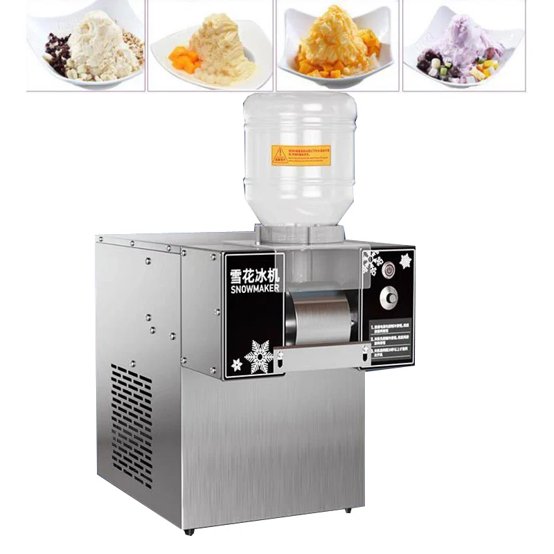 آلة ندفة الثلج الصغيرة التجارية آلة حلاقة الثلج على شكل زهرة الثلج آلة ذوبان الثلج
