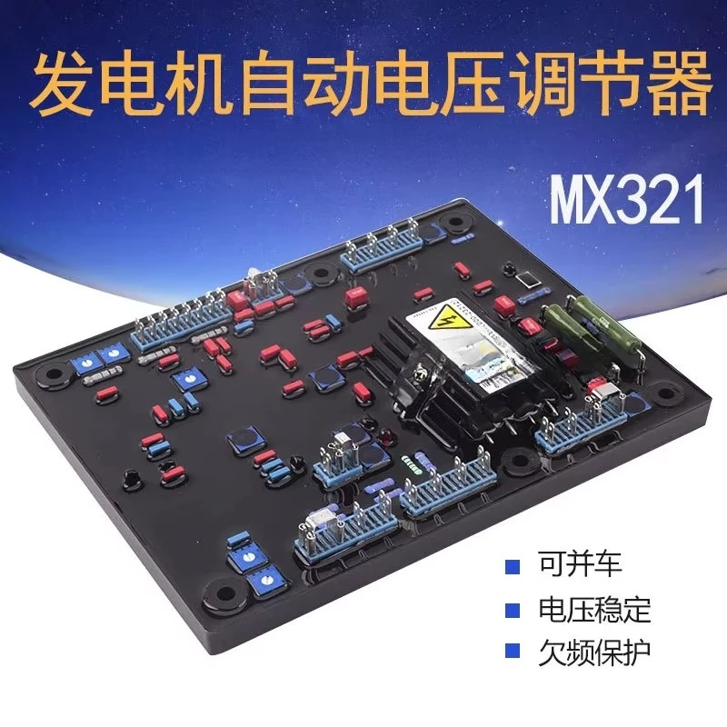 Generator Accessories Automatic Voltage Regulator Red Capacitor AVR MX321-A Regulator Board MX321-2