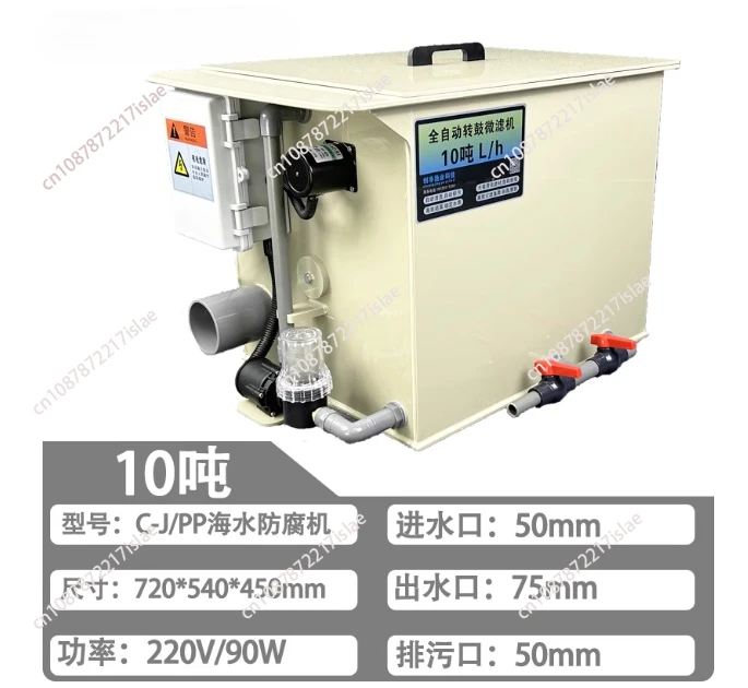Automatic Fish Pond Filter Rotary Drum Micro Filter Aquaculture Sewage Backwashing Water Circulation Purification System