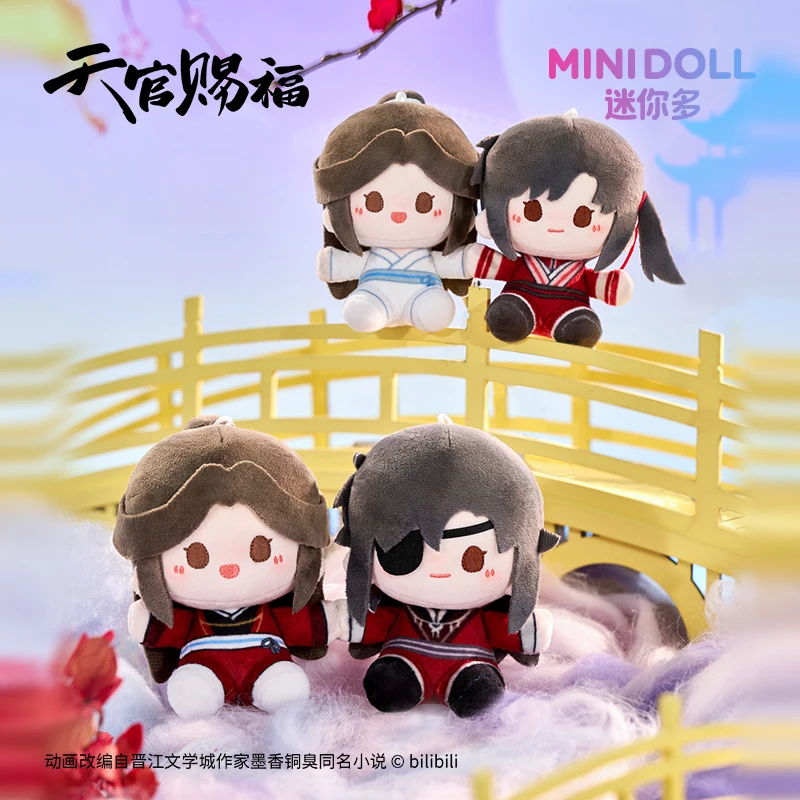 

[Подлинная] Minidoll Tian Guan Ci Fu, милая серия Ghost Market, плюшевая подвеска, глухая коробка, круглая катящаяся небесная официальная благословение, подарок