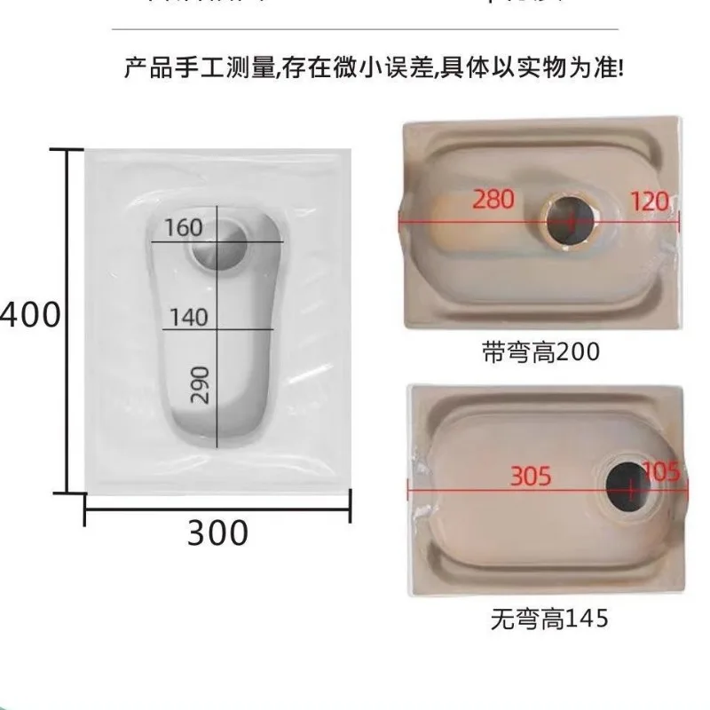 

Kindergarten children's white color squatting toilet