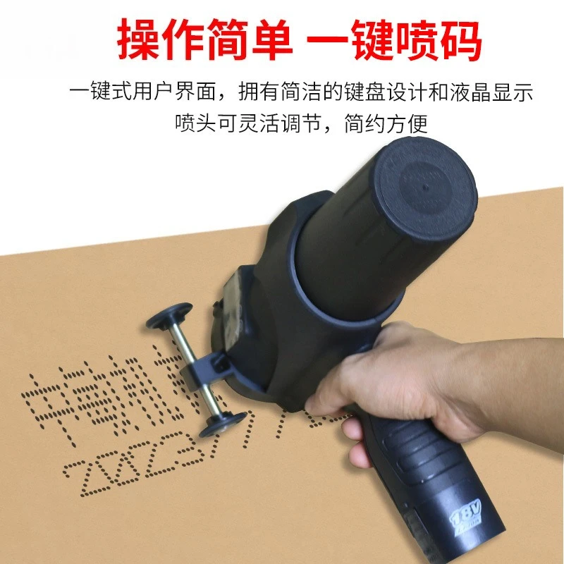 Dot matrix pipe fittings, metal food punching date, large character inkjet printer