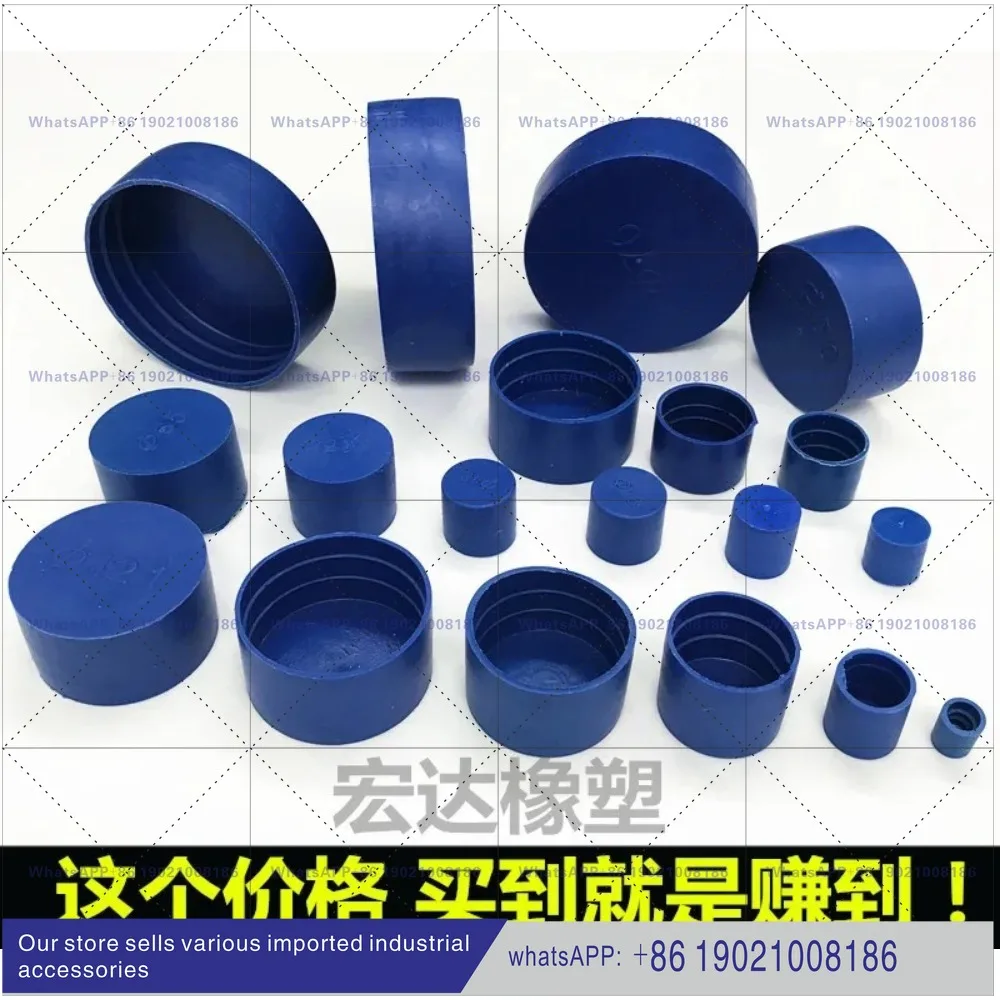 Internal thread plastic steel pipe protective cap, pipe cover plug, screw pipe cap