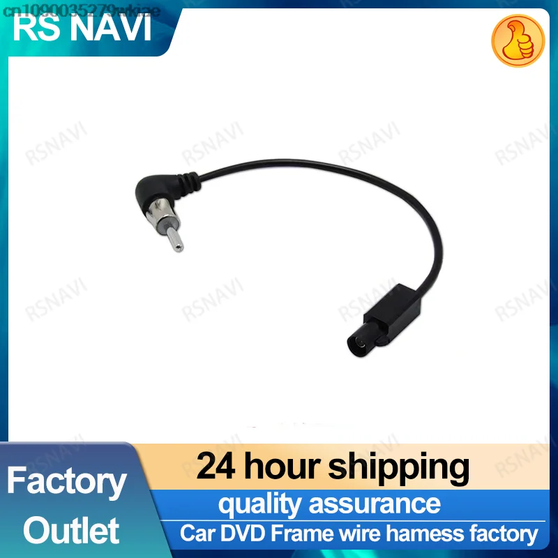 Car Truck Player Stereo Antenna Adapter Male Aerial Plug Radio Converter Cable NO DVD 2DIN