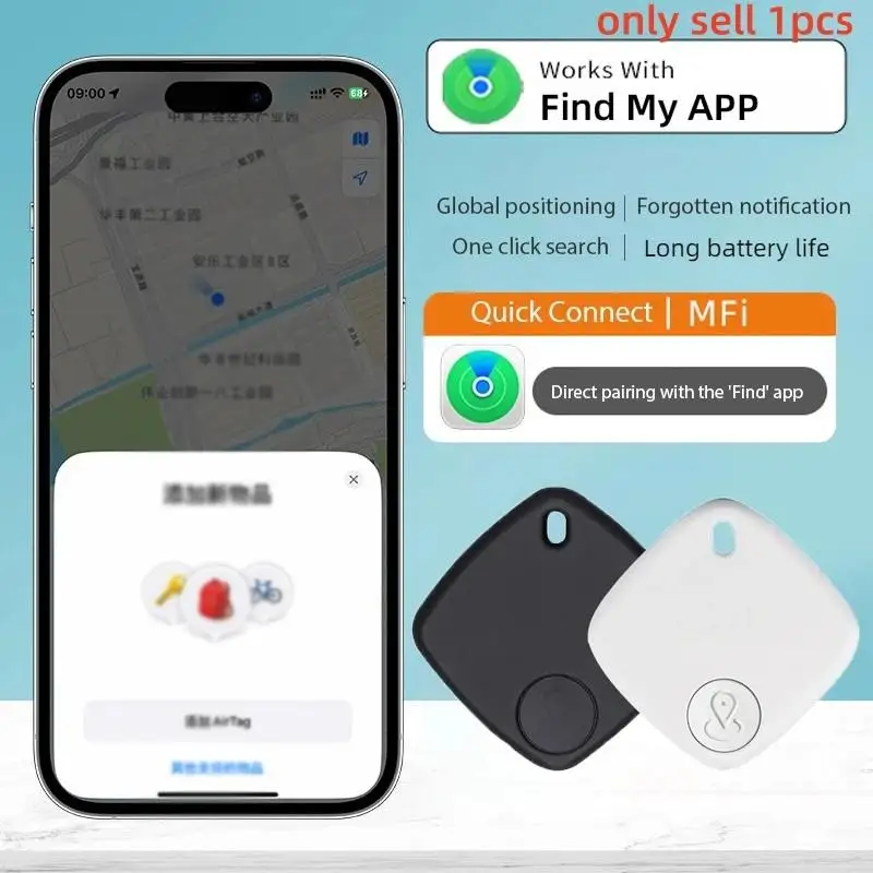 

Миниатюрное Bluetooth-устройство для отслеживания, совместимое с приложением Apple Find My, умный GPS-трекер для детей, домашних животных, автомобилей, с функцией защиты от потери, сигнализацией и напоминанием о местоположении