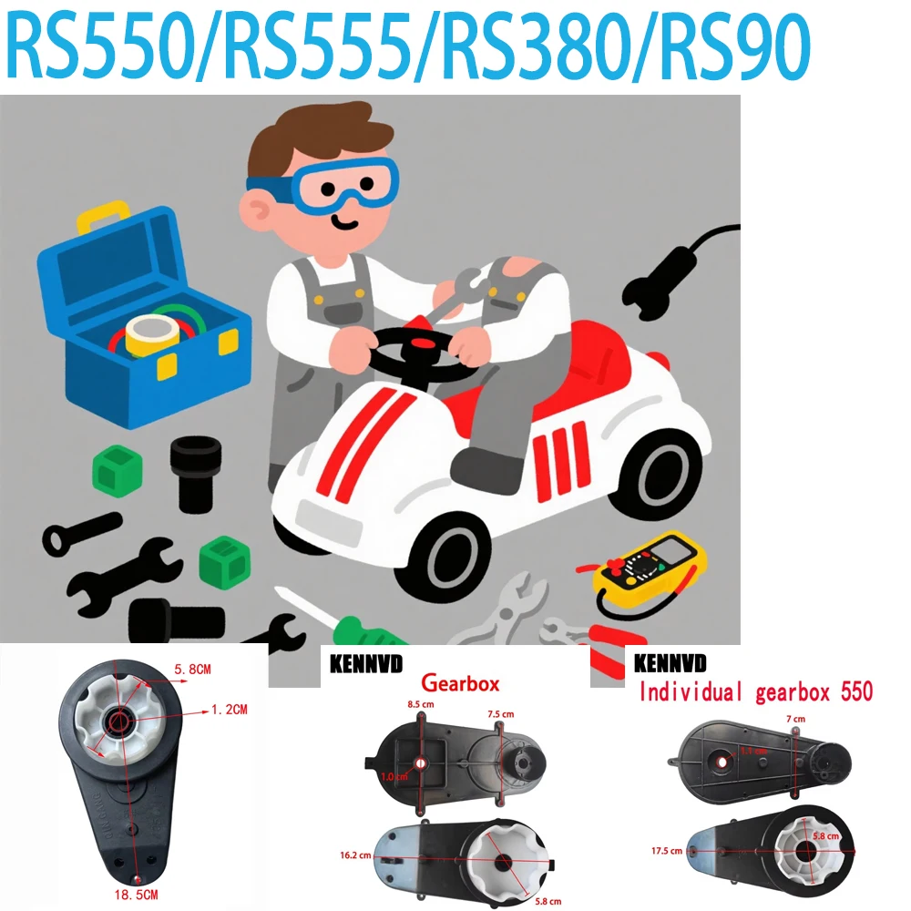 RS390 RS5550 RS555 QINGANG WSJ children's electric vehicle gearbox shell with gear set, metal steel gear, bearing gear