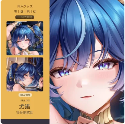 

Anime Wuthering Waves IUNO Sexy Dakimakura 2WAY Hugging Body Pillow Case Japanese Otaku Pillow Cover Bedding Gifts New MMS