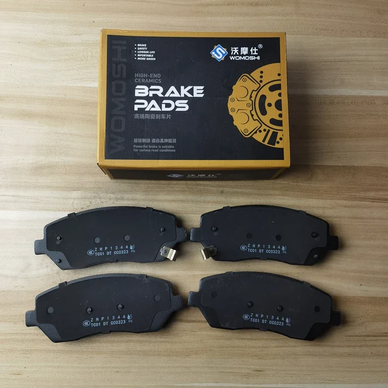 Front Brake Pads for Leapmotor C11