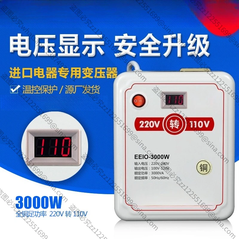 Suitable for Toroidal Transformers, 220V To 110V Voltage Converters for Small-volume Electrical Appliances