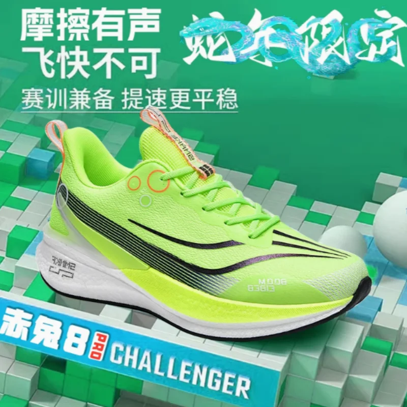 

Sports and leisure shoes, men's shoes, marathon oversized air cushioned shoes, fly woven all season rubber, wear-resistant, anti