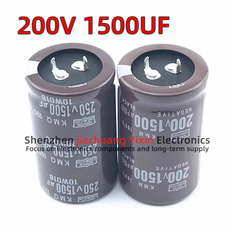 200V 1500UF electrolytic capacitor Horn capacitor new original 30X35/40/45/50 35X35/40/45/50