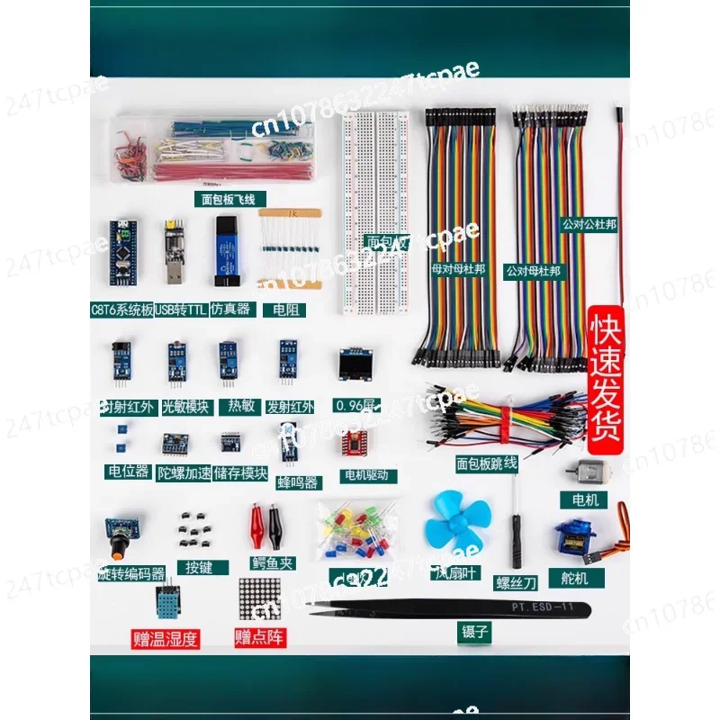 

STM32 Development Board Kit STM32 Microcontroller Minimum System Board Breadboard