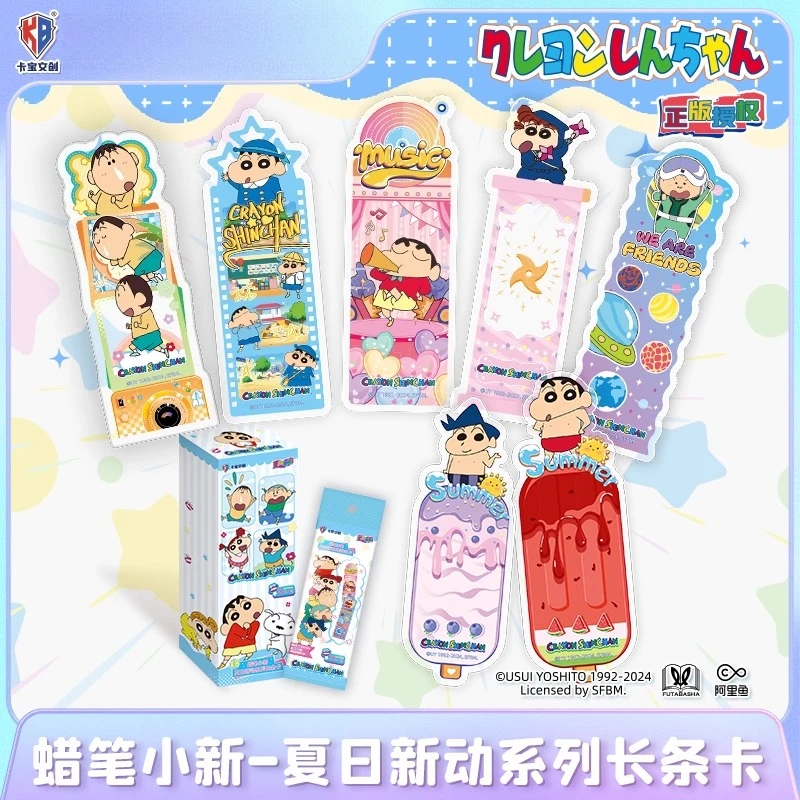 

Коллекционный подарочный набор KABAO: летние карточки-акции «Крэйон Шин-чан», карточки в форме закладок, официальная слепая коробка