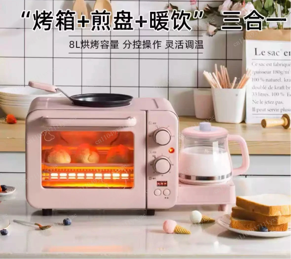 3 Combined with 1 Multifunctional Breakfast Maker with Toaster Oven Frying Pan