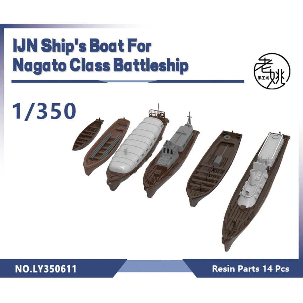 

Yao's Studio LY611 1/350 Model Upgrade Parts IJN Ship's Boat For Nagato Class Battleship WWII WAR GAMES