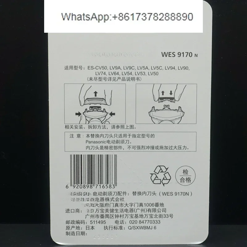 Original, shaver WES9170 ES-LV50 LV90 LV54 LV94 cutter head LV5C LV9C