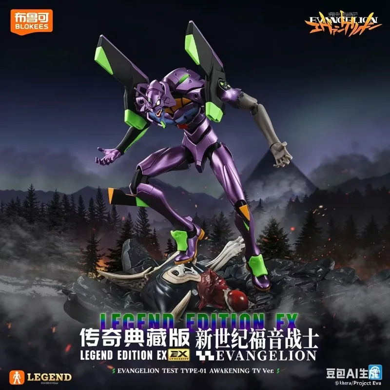 

В наличии: Коллекционная фигурка Blokees Neon Genesis Evangelion Legend Collection TV Unit 1 Awakening Form, аниме-фигурка, детская игрушка, подарок
