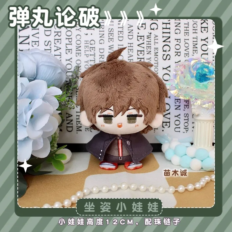 Kaede Akamatsu أفخم دمية المفاتيح 12 سنتيمتر ماكوتو Naegi ألعاب من نسيج مخملي قلادة عطلة أنيمي محشوة دمية هدايا أعياد ميلاد للأطفال #4