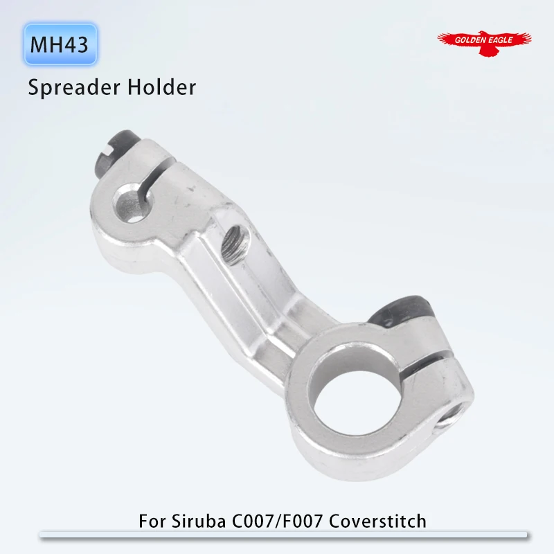 MH43 Spreader Looper Holder Bracket For Siruba C007E C007JD F007E Industrial Coverstitch (Flatbed) Sewing Machine Parts