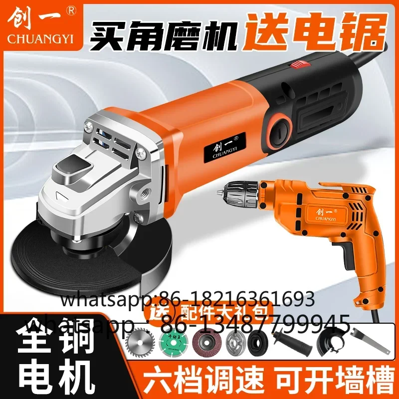 Chuangyi multi-functional household angle grinder, grinder, polishing machine, hand electric drill