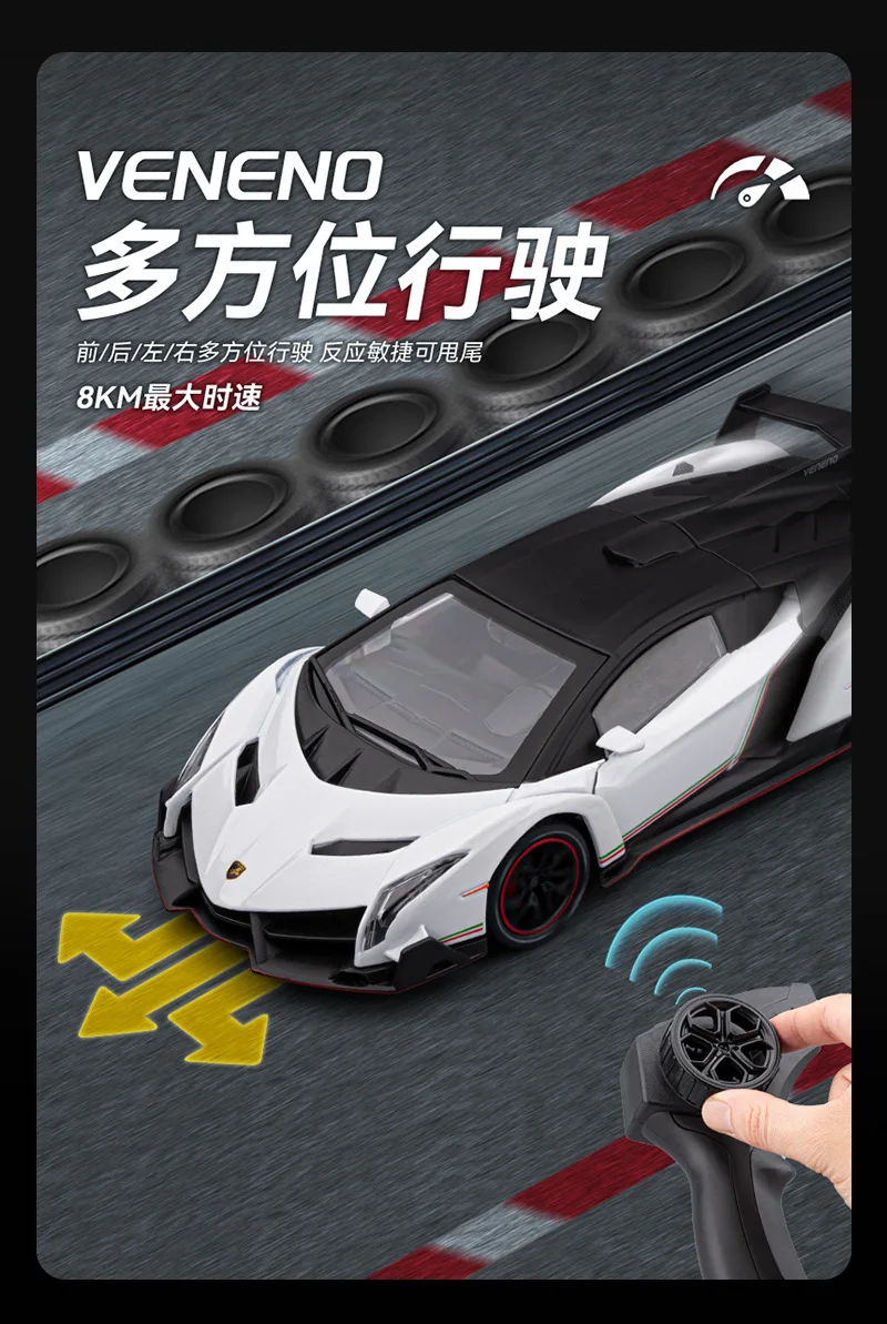 Chezhi1:24 Lamborghini Sound und Licht ferngesteuertes Automodell Spielzeugjunge Geburtstagsgeschenk Puzzle Premium Collection – Detail 3