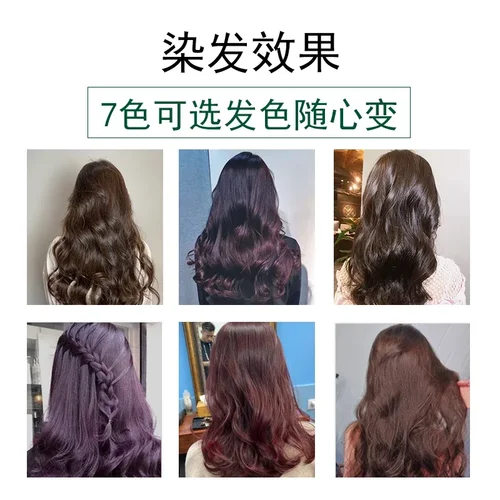 Imagen 2 del producto Champú para teñir el cabello multifuncional, extracto de planta no irritante, champú para teñir el cabello rápido Natural para mujer, 30g