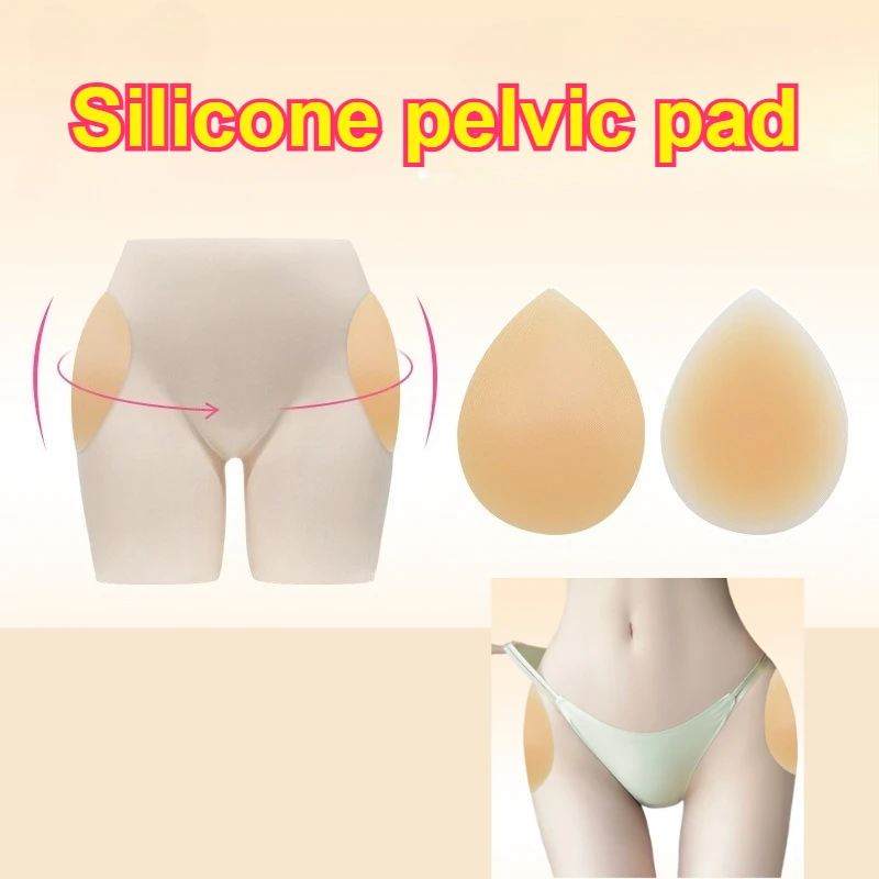 Women's Botton Invisible Bra Exercise T-shirts Accessories Crotch Hip Thicken Sexy Seamless Pads Butt Beauty Silicone Enhancer