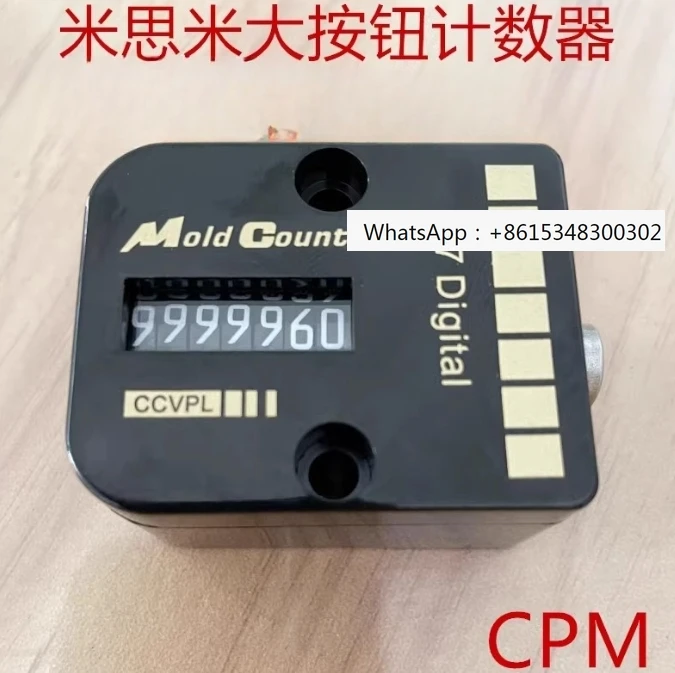 Standard Seven Digi…