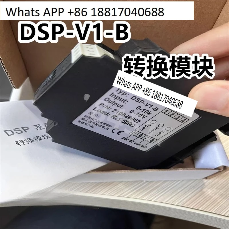 Усилитель DSP-V1-B DSP-A1-B DSP-V1-A DSP-A1-A Модуль преобразования сигнала