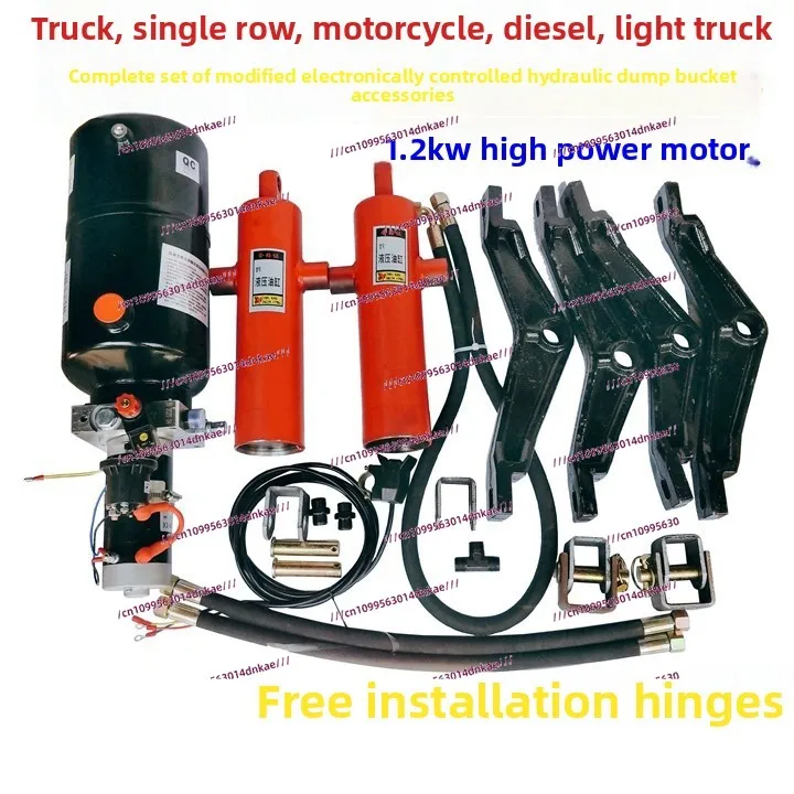 Single-row Light Truck Three-wheel Motorcycle Three-wheel Modification 12V24V Double-top Hydraulic Dump Bucket Hydraulic Pump