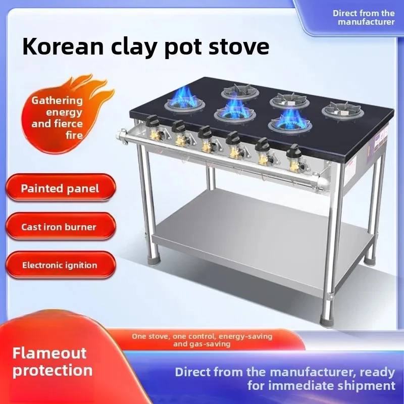 CF-20 Korean Style Clay Pot Stove Commercial High Heat Stainless Steel Clay Pot Stove Four Six Eight Multi-Burner Gas Stove