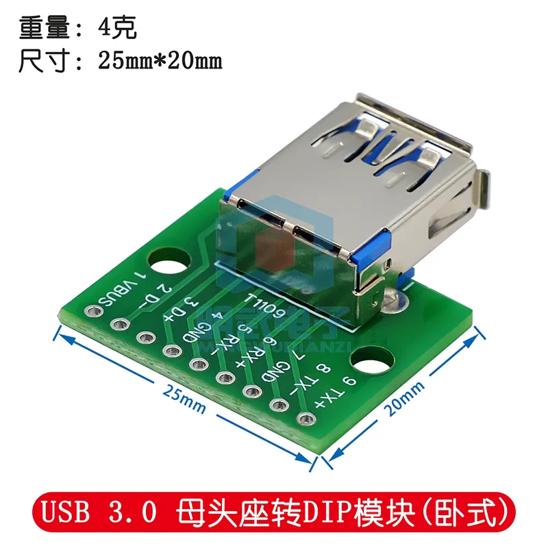 

Распродажа USB 3.0, гнездовой разъем для модуля DIP, плата адаптера с плоской прямой вилкой, гнездовая розетка, плата преобразования 2,54