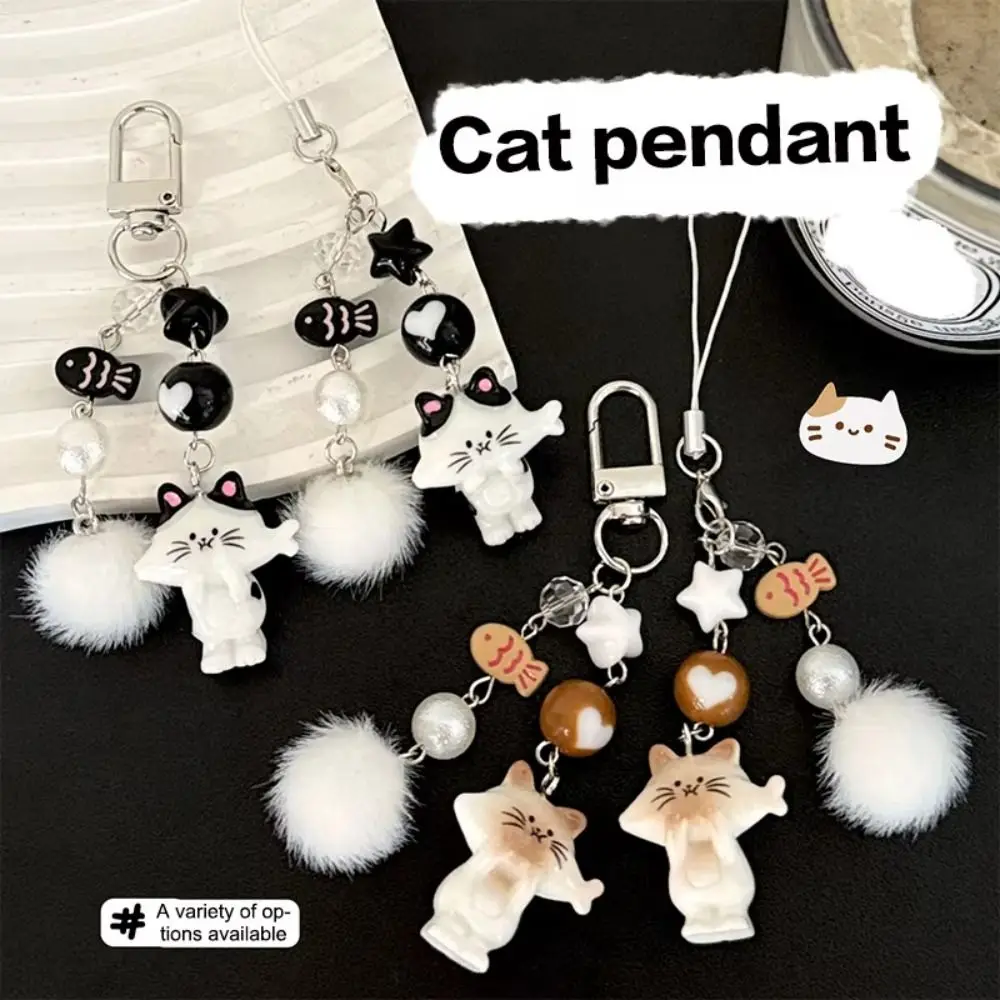 

Stylish Y2K Cat Phone Chain Cat Figurine Mobile Lanyard Hairball Bead Pendant Anti Loss Bag Charm Fur Ball Key Ring Girls Gift