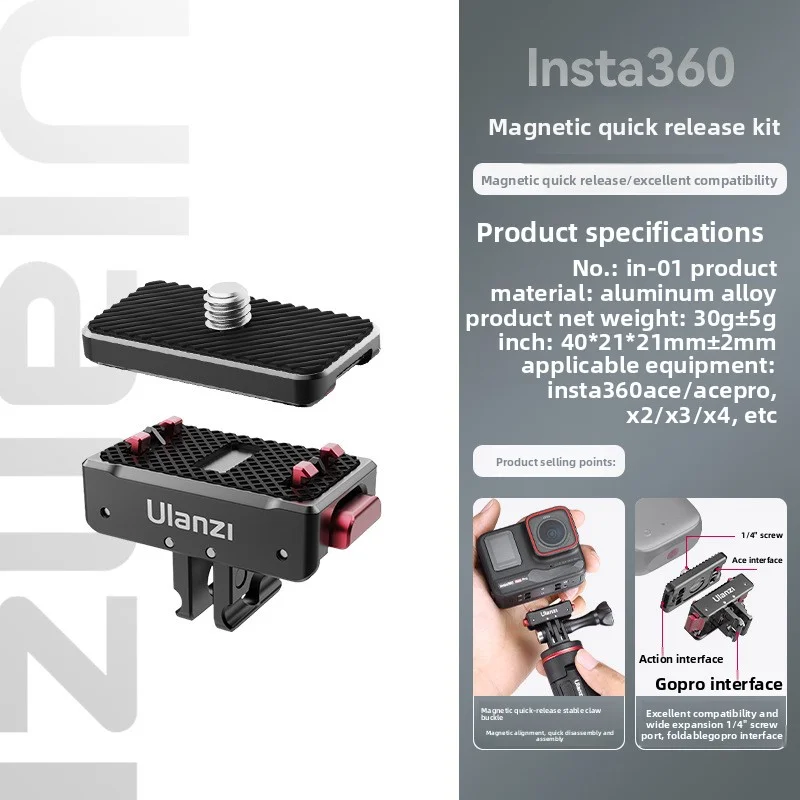 Ulanzi IN01 magnetic quick release bracket base, equipped with 1/4 inch screw interface, suitable for Insta360