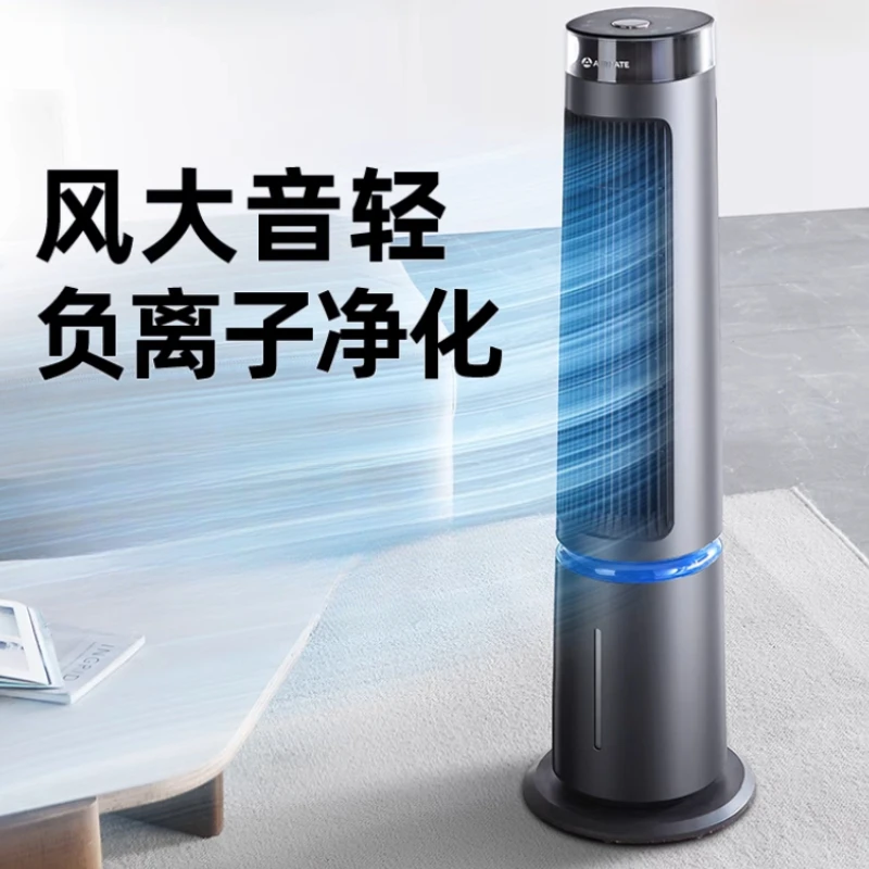 Cooling fan New cooling fan Bedroom small Household refrigeration Indoor floor mobile water cooling tower fan 220V