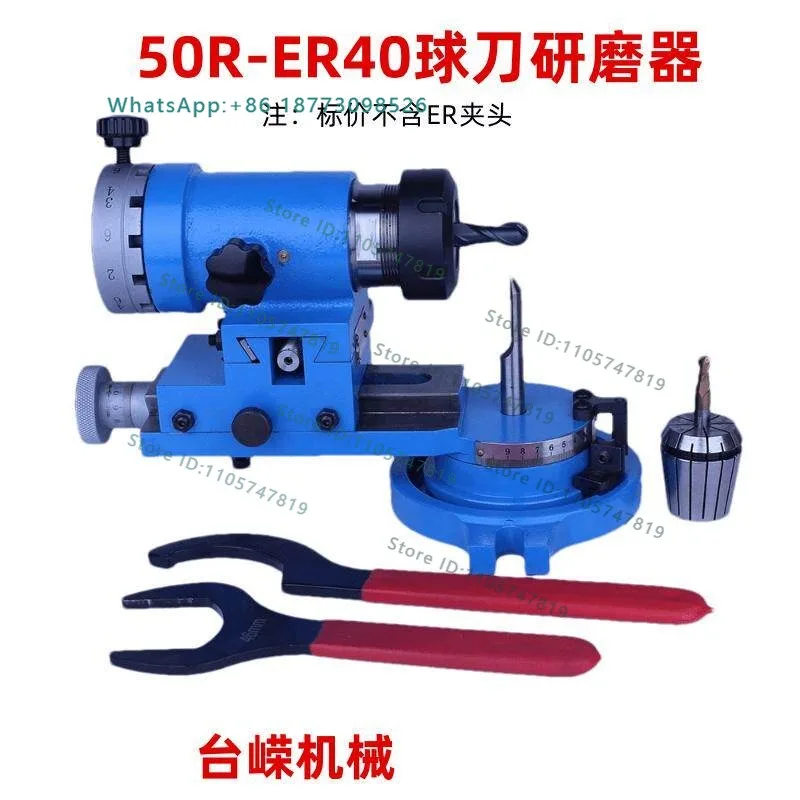 Multi functional tool grinder 50S outer circle attachment 50QK side milling spiral milling cutter air attachment