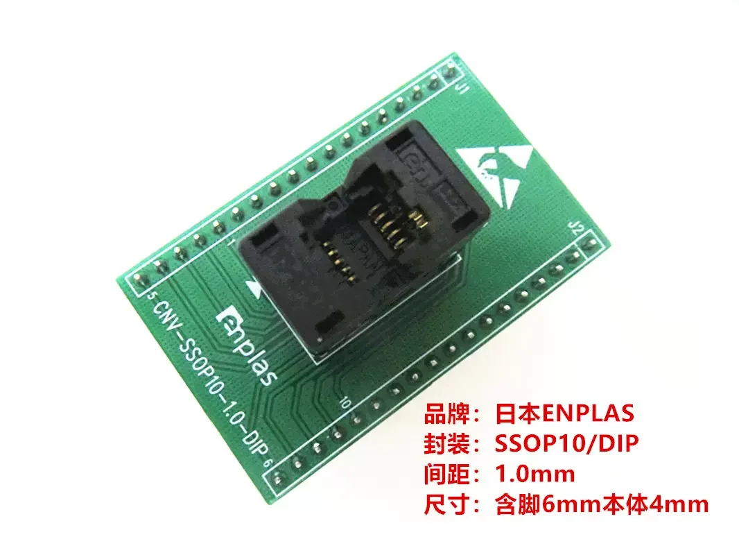 

Opentop ENPLAS SSOP10/DIP Aging Burn-in Block OTS-10-1.0-01 Test Block IC Programming Block Socketstest bench