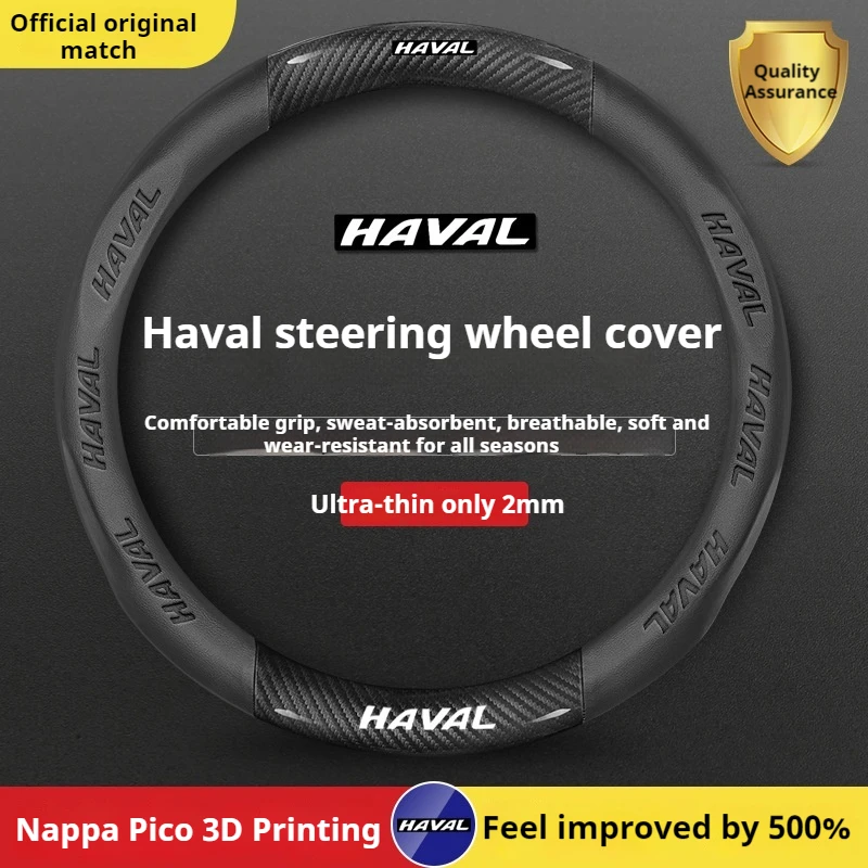 

For Haval H6 F7 F7X Jolion 2021 2022 Arrizo 3D Printing Logo Car Steering Wheel Cover Carbon Fiber+Leather Auto Accessories