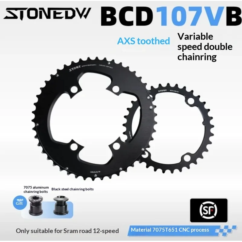 STONE BCD107VB ApplicableSRAM Rival AXS 12 Speed Variable-speed dual disc