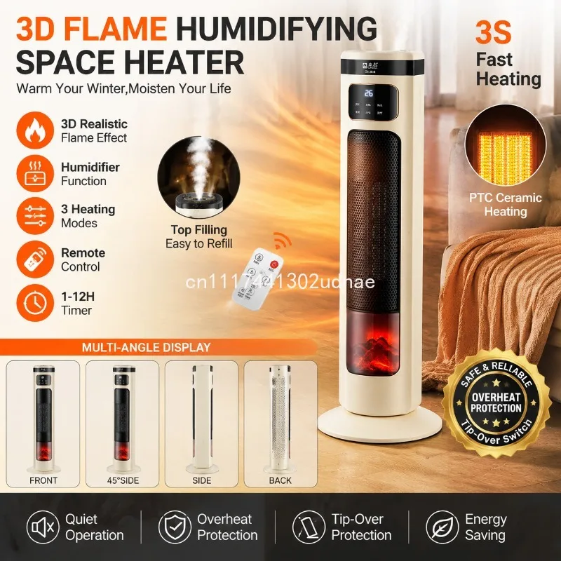 Vertical Atomization Humidifying Heater Home High Power Fast Heating Energy Saving Warm Air Fan