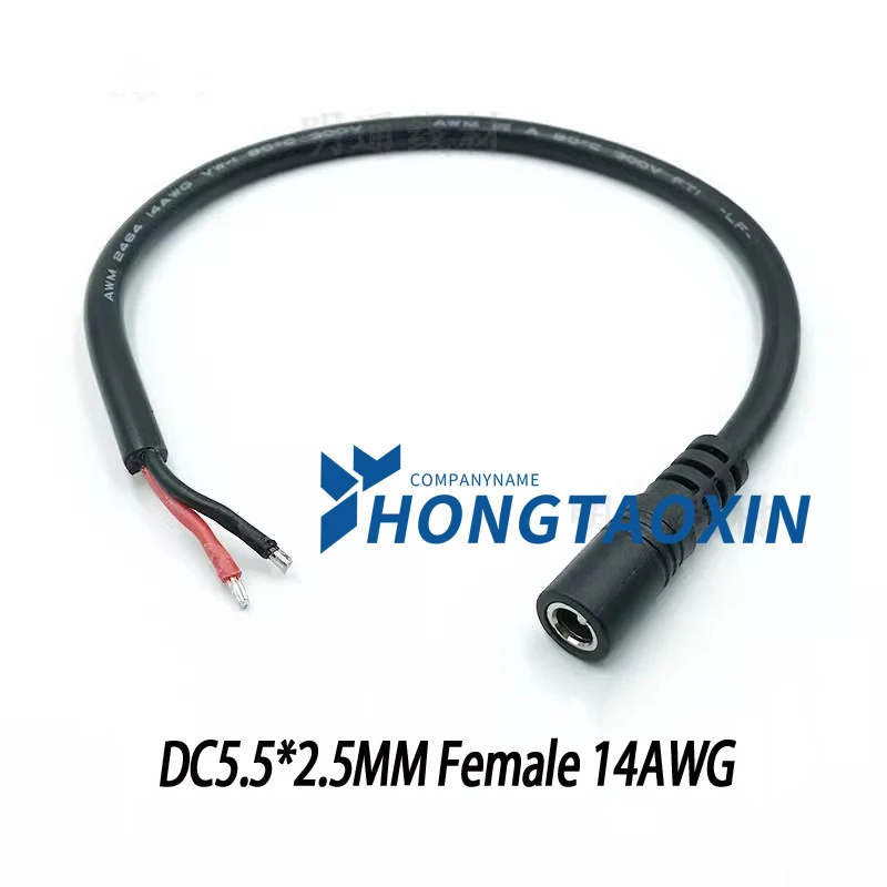 สายปลั๊กตัวเมีย DC 5.5*2.5มม. 2.1มม. 15A 14AWG สายเดี่ยว DC * มม. มม. 180W