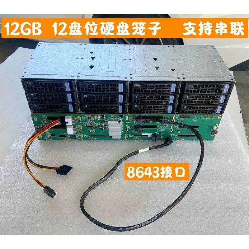 12 Bay SATA SAS Hard Drive Cage 8087 8643 Interface for LSI 2308 3008 HBA