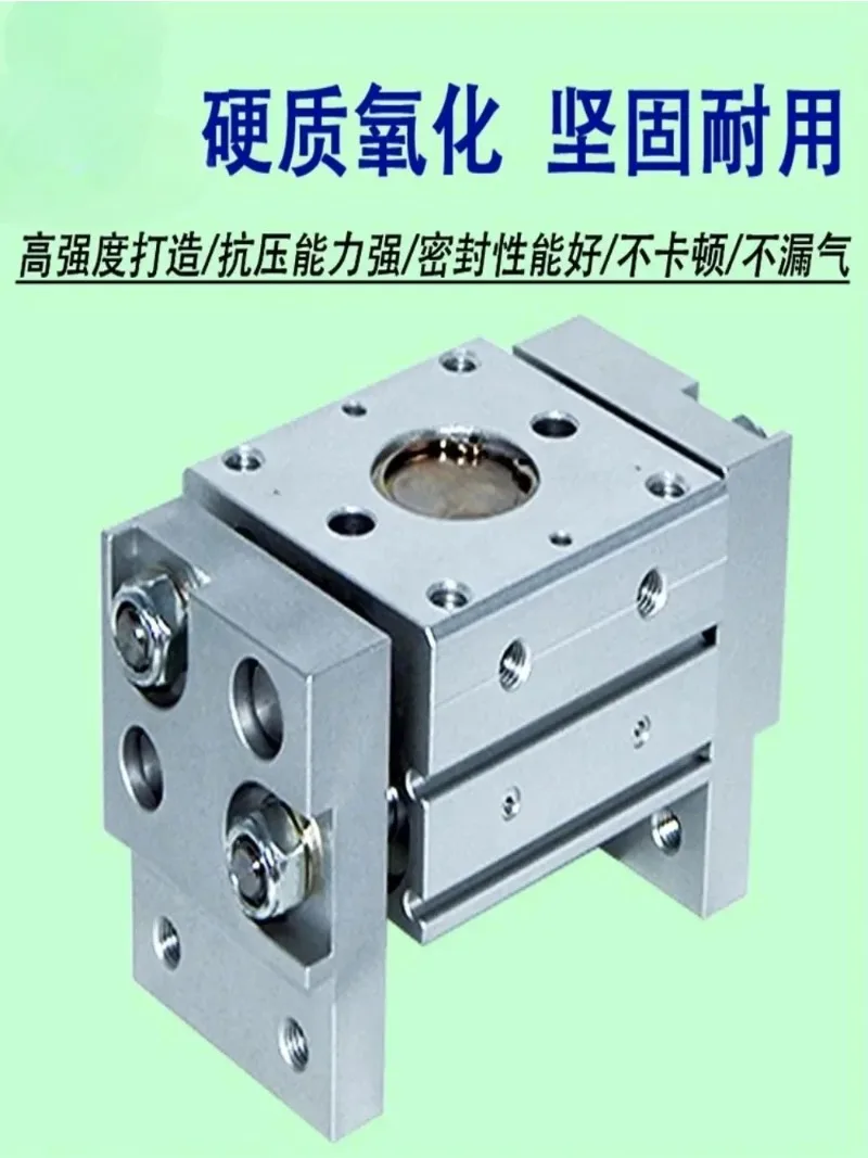 Parallel Opening and Closing Jaw Finger Cylinder MHL2-10D 16D 20D 25D 32D 40D D1 Wide Gripper Pneumatic Actuator