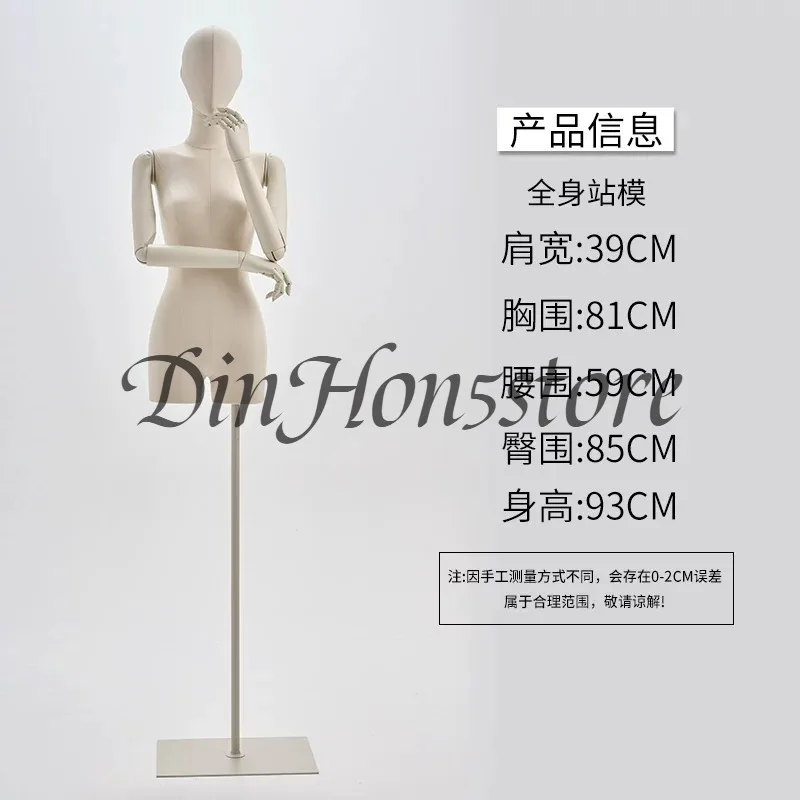 Clothing store model props female high-end window display shelves fake doll female half full body women's clothing model rack