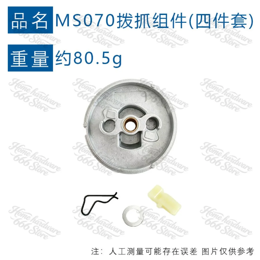 For STIHL MS070 Pull Disc 1106 080 2802 Replacement 070AV 090 MS070 Starter